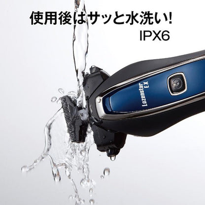 Water Washable Rechargeable Men's Shaver 3-Blade