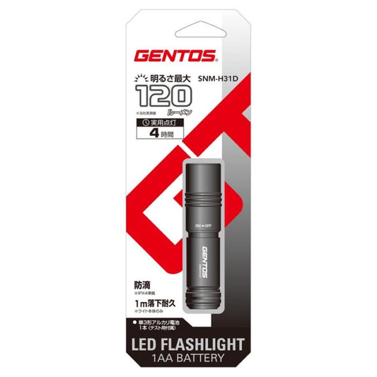 GENTOS High Specification Torch H31D