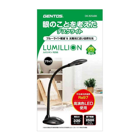Gentos Eye-Care Desk Light DK-R256BK