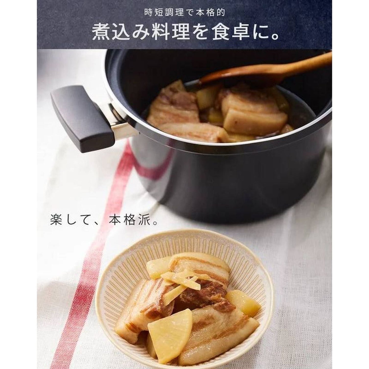 Kajiwara Industries Cottola IH-Compatible Vacuum Cooker YK-0001 19cm