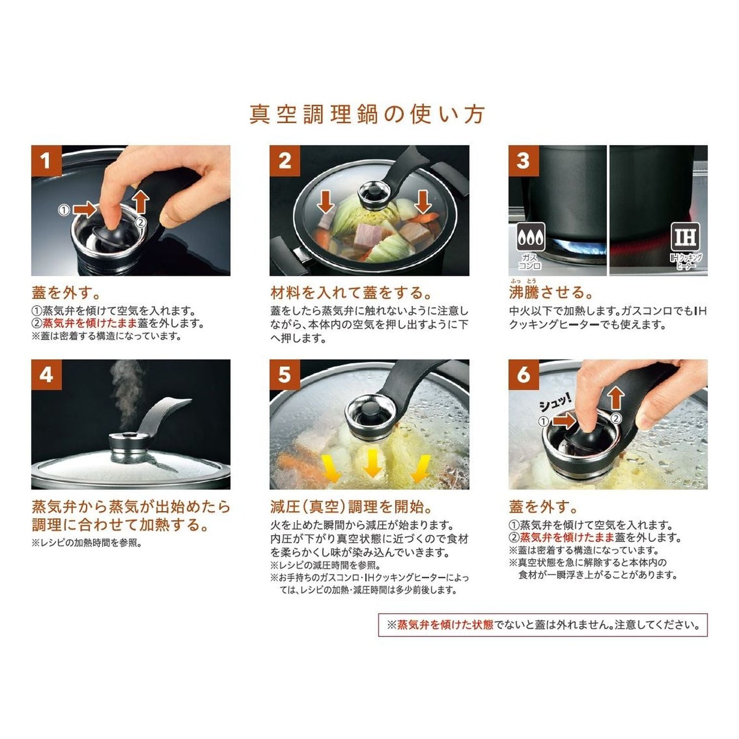 Kajiwara Industries Cottola IH-Compatible Vacuum Cooker YK-0001 19cm