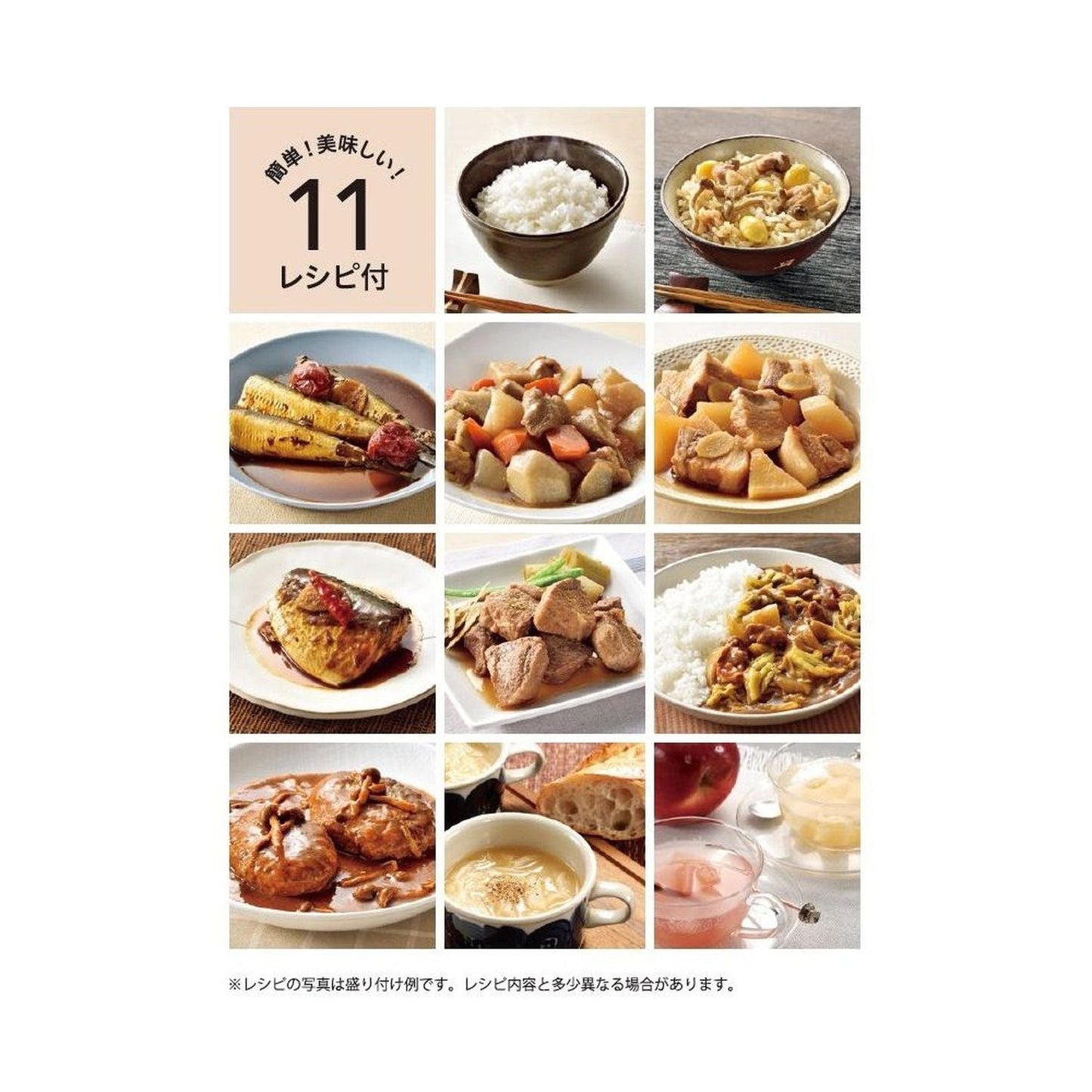 Kajiwara Industries Cottola IH-Compatible Vacuum Cooker YK-0001 19cm