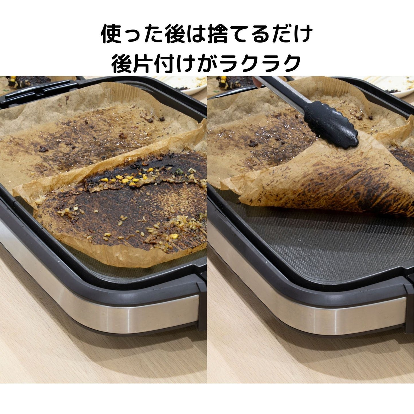 Kajiwara Industries Hot Plate Non-Stick Sheet MKA-8397 (10 sheets)