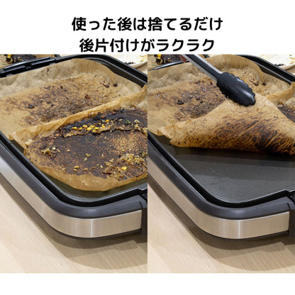 Kajiwara Industries Hot Plate Non-Stick Sheet MKA-8397 (10 sheets)