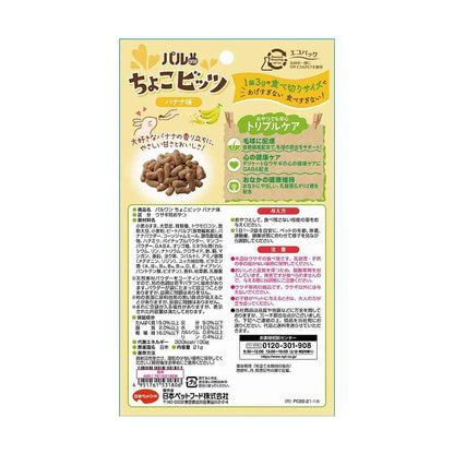 Nihon Pet Food Palwan Choco Bits Banana Flavor 21g (3g x 7 Bags)