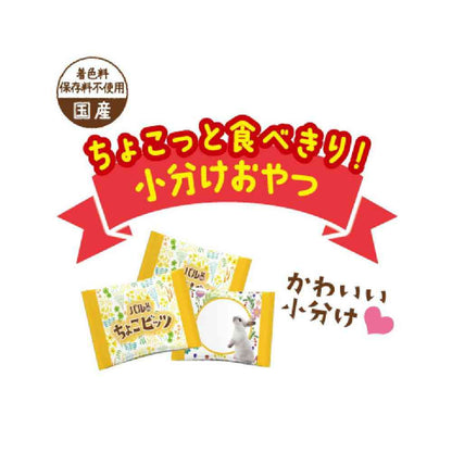 Nihon Pet Food Palwan Choco Bits Banana Flavor 21g (3g x 7 Bags)