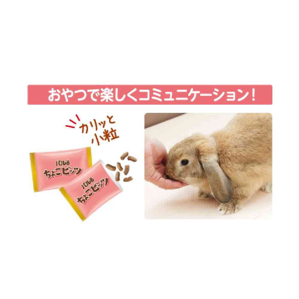 Nihon Pet Food Palwan Choco Bits Strawberry Flavor 21g (3g x 7 bags)