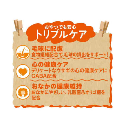 Nihon Pet Food Palwan Choco Bits Fruit Mix Flavor 21g (3g x 7 Bags)