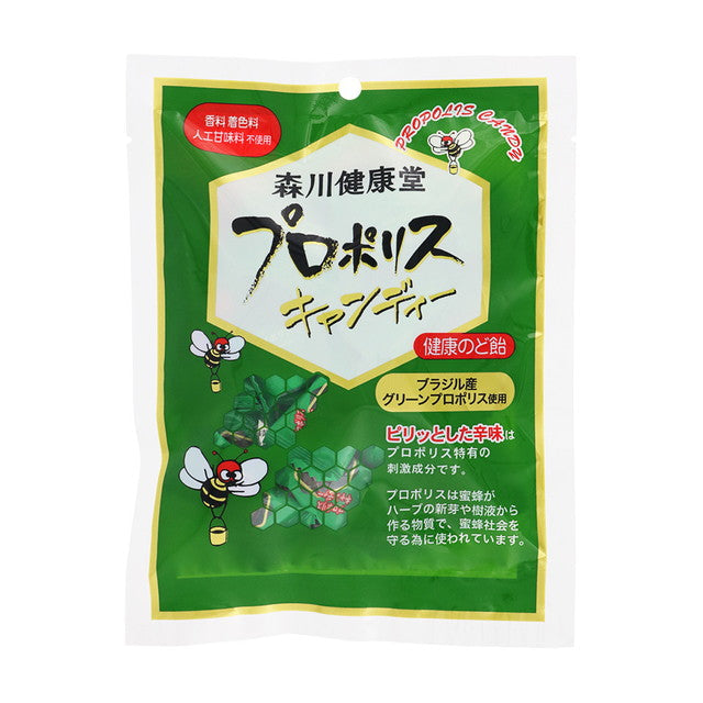 Morikawa Health Propolis Candy 100g
