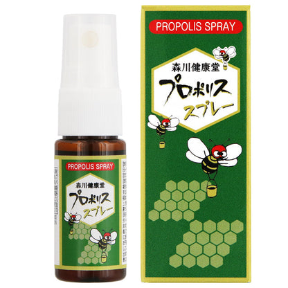 Morikawa Health Propolis Spray 20ml