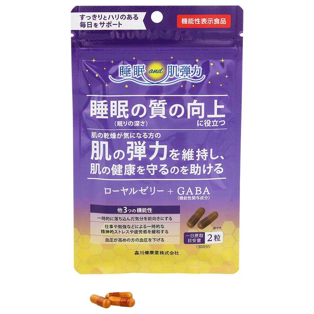 Morikawa Health Royal Jelly + GABA 60 Capsules