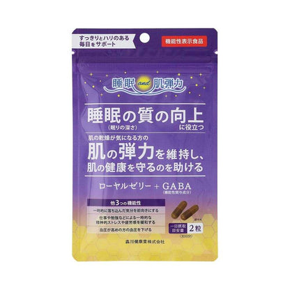Morikawa Health Royal Jelly + GABA 60 Capsules