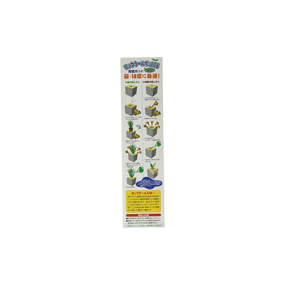 Yamato Plastics Rock Wool Pot 4P
