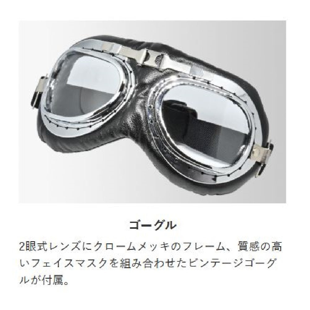 Lead Industrial Vintage Helmet Silver Free CR750SI