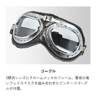 Lead Industrial Vintage Helmet Silver Free CR750SI