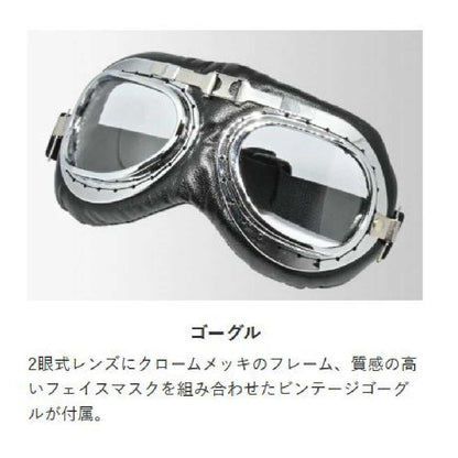 Lead Industrial Vintage Helmet Silver Free CR750SI