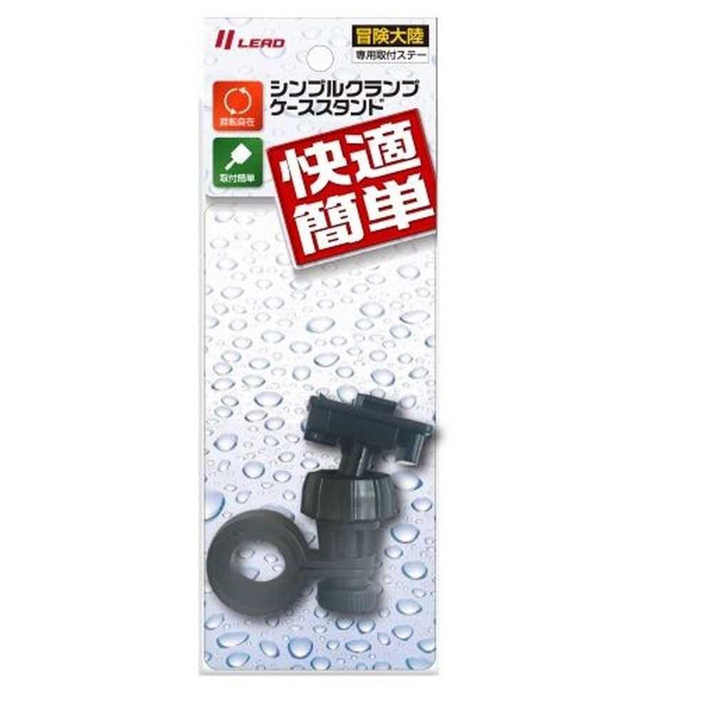 Lead Industry Case Stand Small Clamp KS21SC