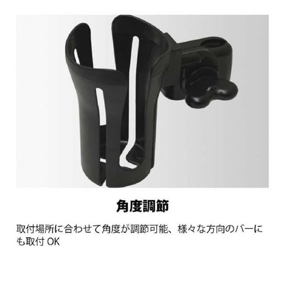 Lead Industry Expandable Drink Holder KS251A