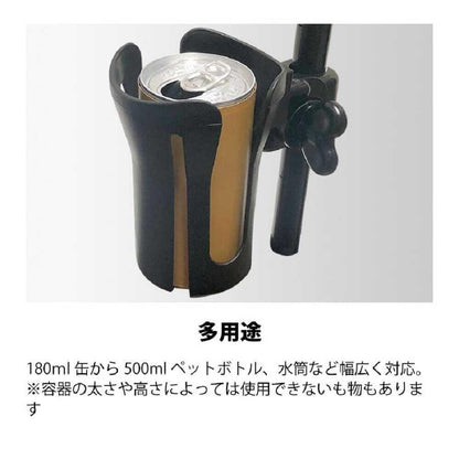 Lead Industry Expandable Drink Holder KS251A