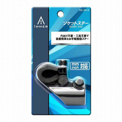 Lead Industry Socket Stay KS261A
