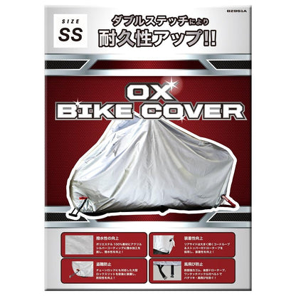 Lead Industrial OX Bike Cover SS BZ951ASS