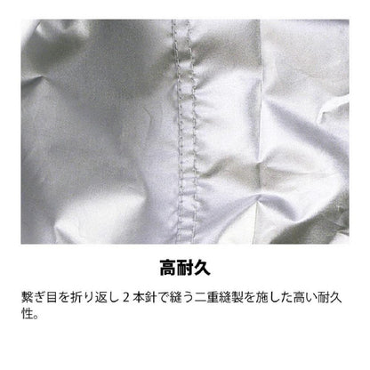Lead Industrial OX Bike Cover SS BZ951ASS
