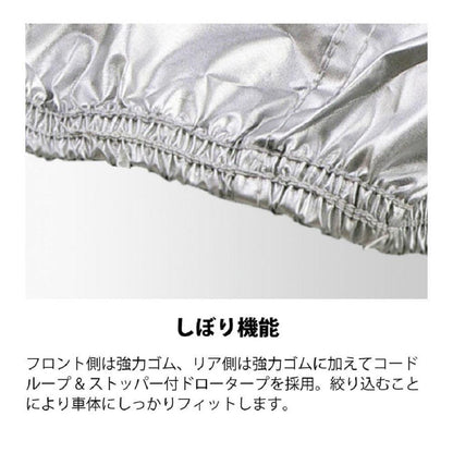 Lead Industrial OX Bike Cover SS BZ951ASS