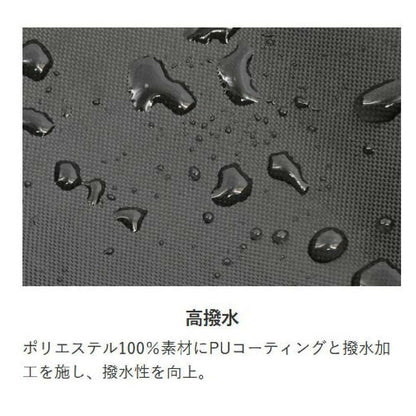 Lead Industrial OX Bike Cover Black SS BZ956ASS
