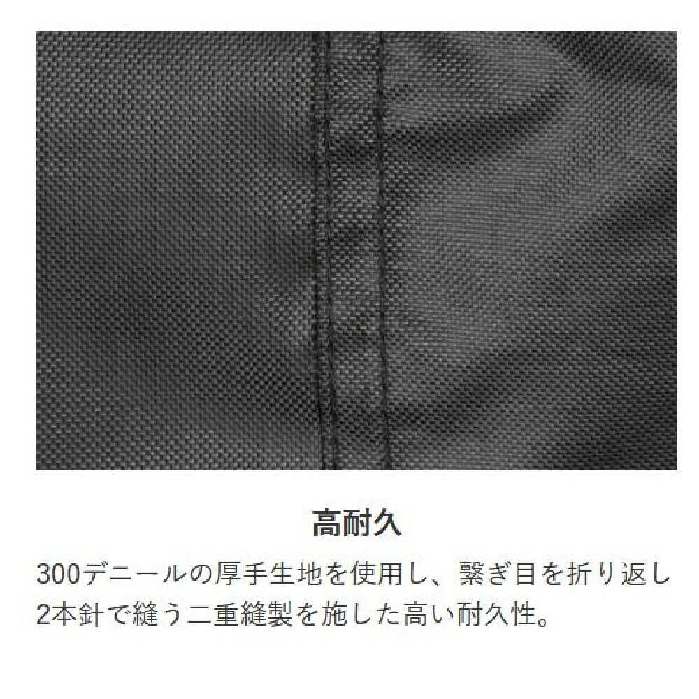 Lead Industrial OX Bike Cover Black SS BZ956ASS