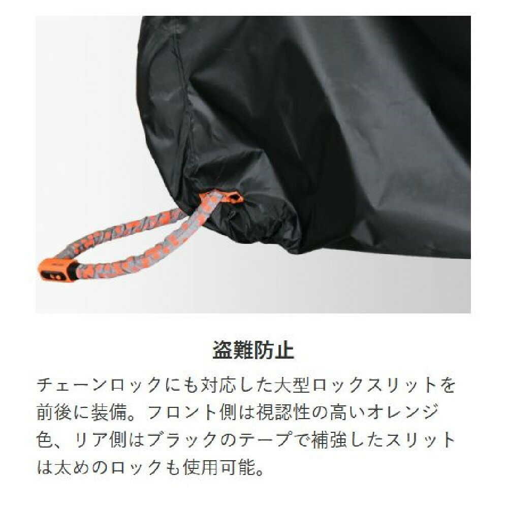 Lead Industrial OX Bike Cover Black SS BZ956ASS