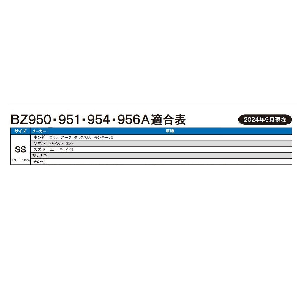 Lead Industrial OX Bike Cover Black SS BZ956ASS