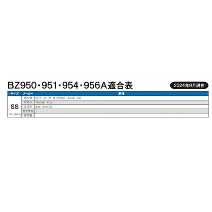 Lead Industrial OX Bike Cover Black SS BZ956ASS