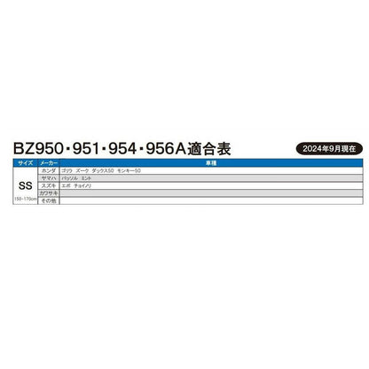 Lead Industrial OX Bike Cover Black SS BZ956ASS