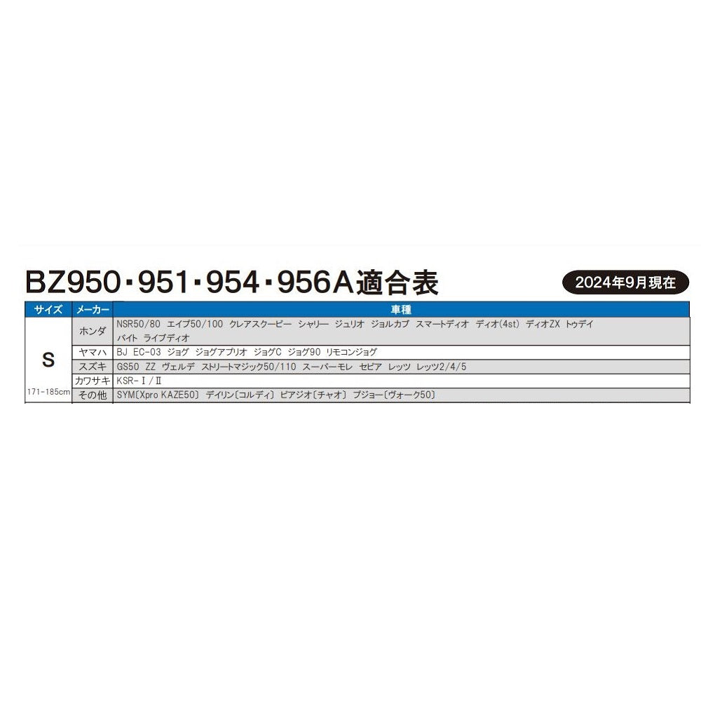 Lead Industrial OX Bike Cover Black S BZ956AS
