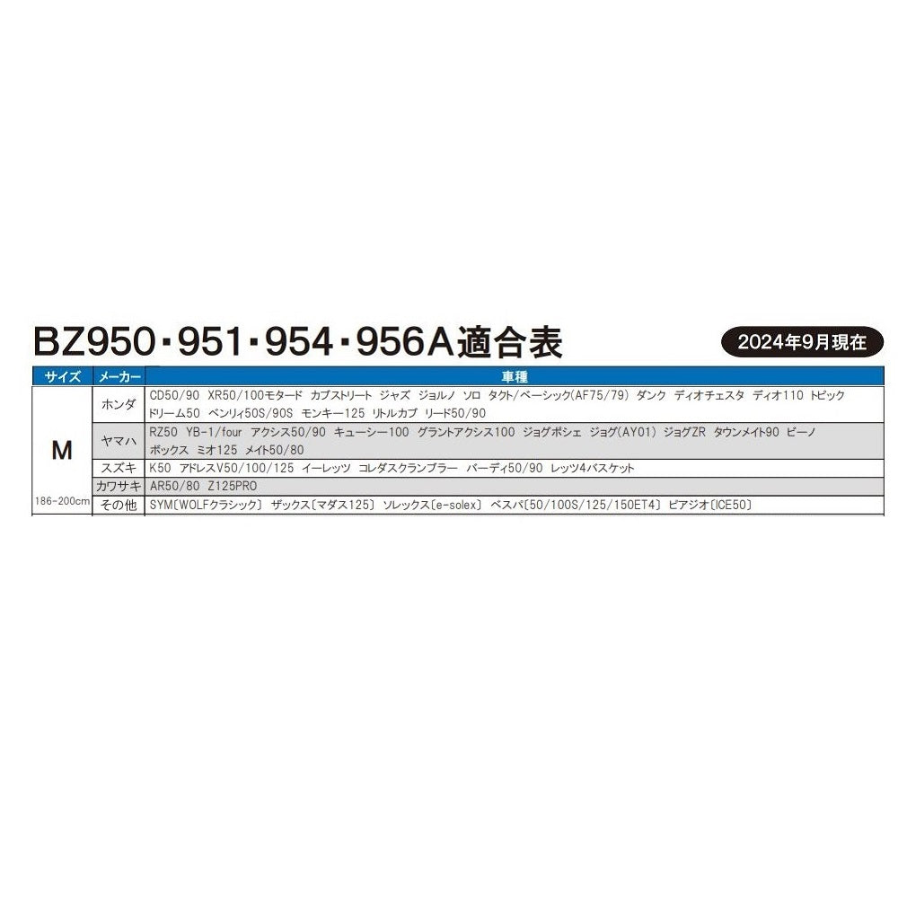 Lead Industrial OX Bike Cover Black M BZ956AM