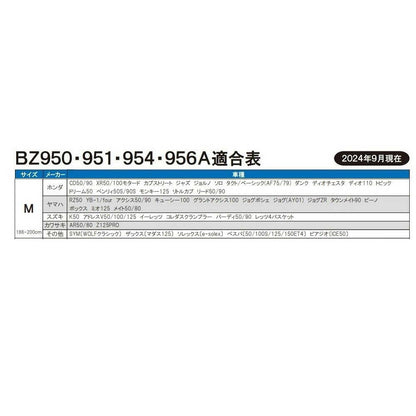 Lead Industrial OX Bike Cover Black M BZ956AM