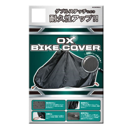 Lead Industrial OX Bike Cover Black L BZ956AL