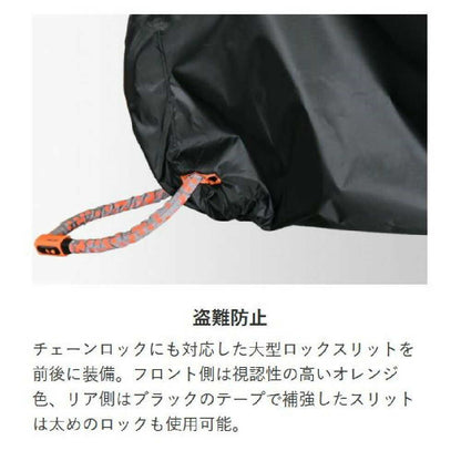Lead Industrial OX Bike Cover Black L BZ956AL