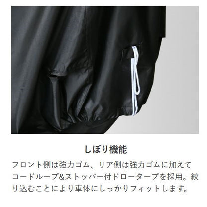 Lead Industrial OX Bike Cover Black L BZ956AL