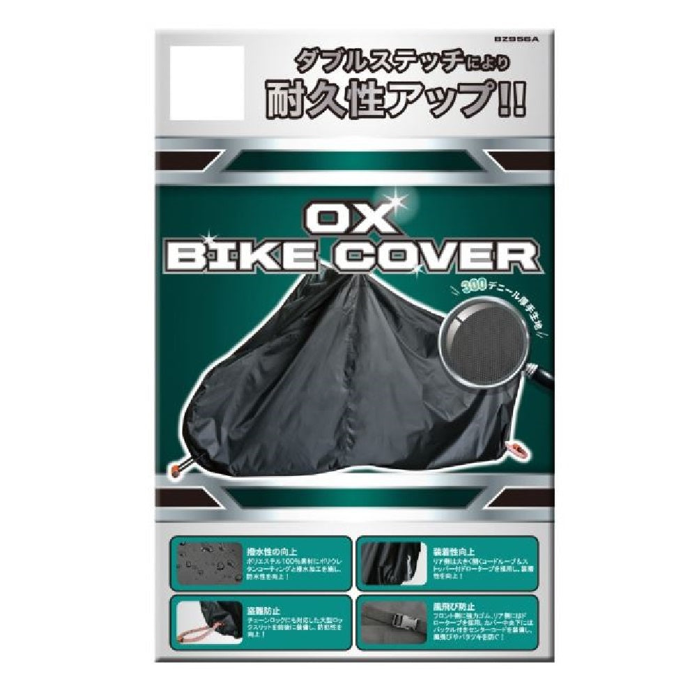 Lead Industrial OX Bike Cover Black LL BZ956ALL