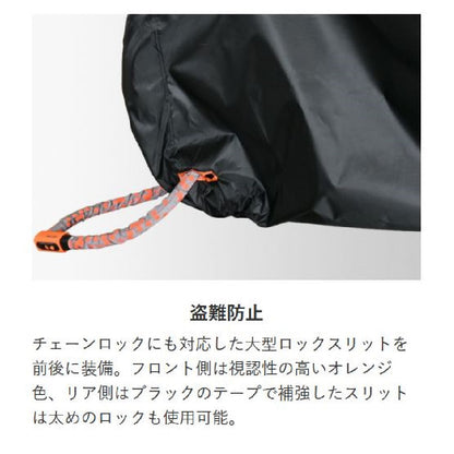 Lead Industrial OX Bike Cover Black LL BZ956ALL