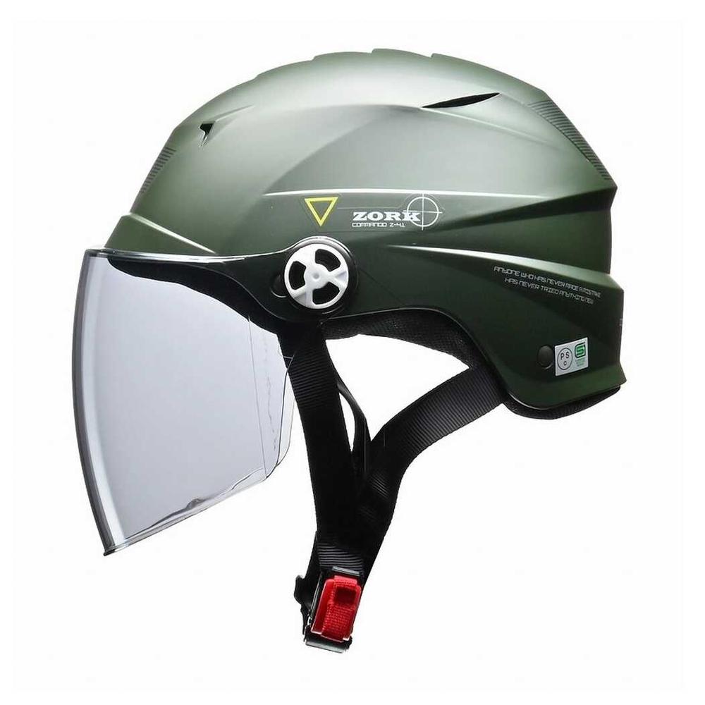 Lead Industry ZORK Half Helmet with Shield Matte Green ZORK MATGR