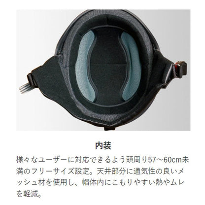 Lead Industrial Bubble Shield Half Helmet Matte BKWH CR760MATBKWH 1 Piece