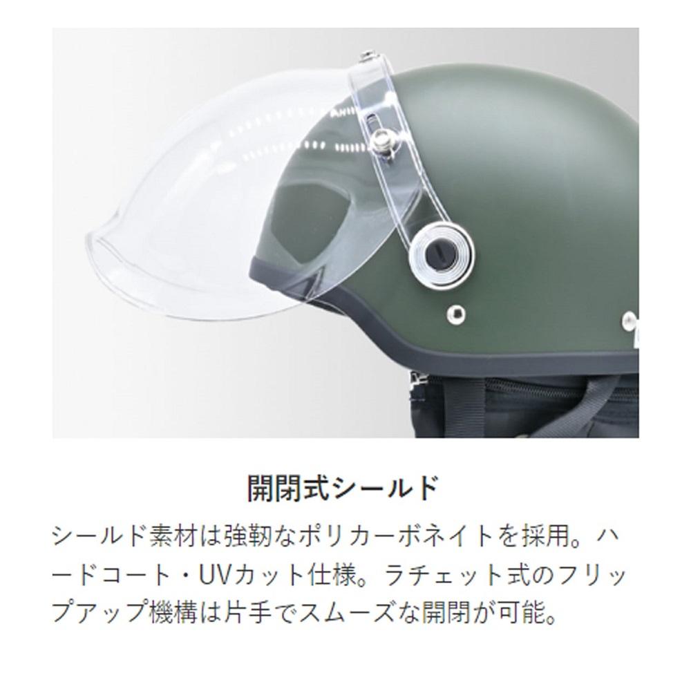 Lead Industrial Bubble Shield Half Helmet Matte NVWH CR760MATNVWH