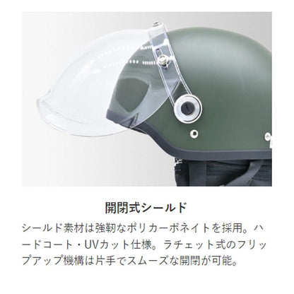Lead Industrial Bubble Shield Half Helmet Matte NVWH CR760MATNVWH