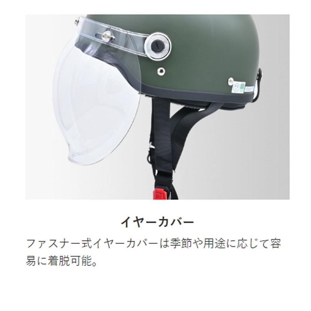 Lead Industrial Bubble Shield Half Helmet Matte NVWH CR760MATNVWH