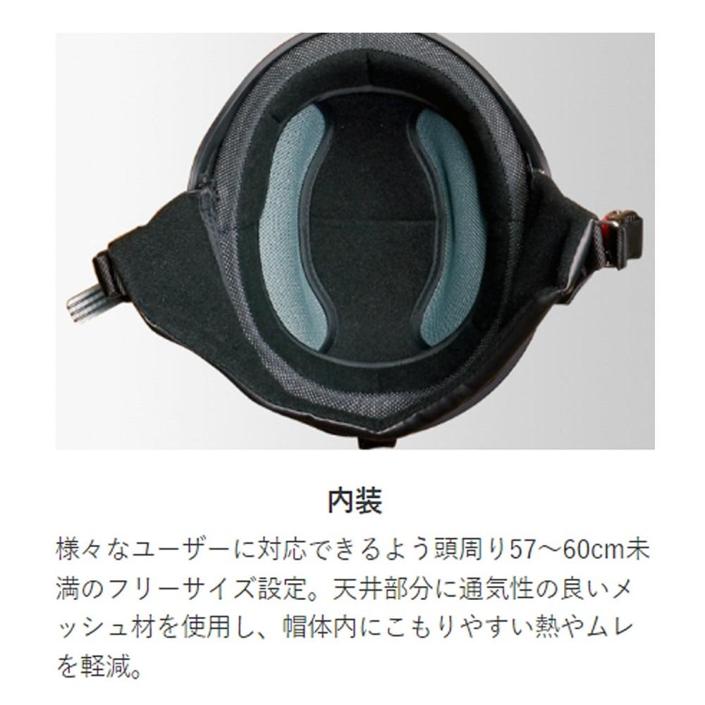 Lead Industrial Bubble Shield Half Helmet Matte NVWH CR760MATNVWH