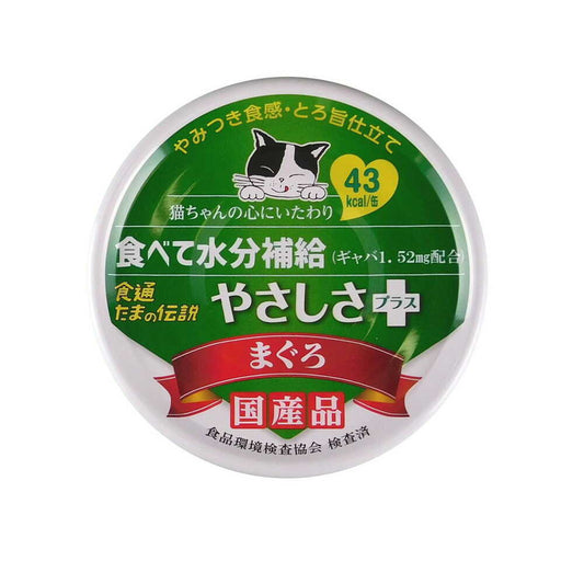 STI Sanyo Gentle Plus Tuna - 70g