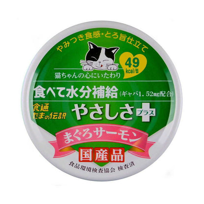 STI Sanyo Gentle Plus Tuna and Salmon - 70g