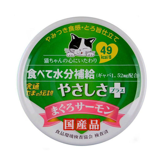 STI Sanyo Gentle Plus Tuna and Salmon - 70g